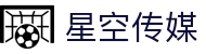 星空传媒在线观看完整版免费高清